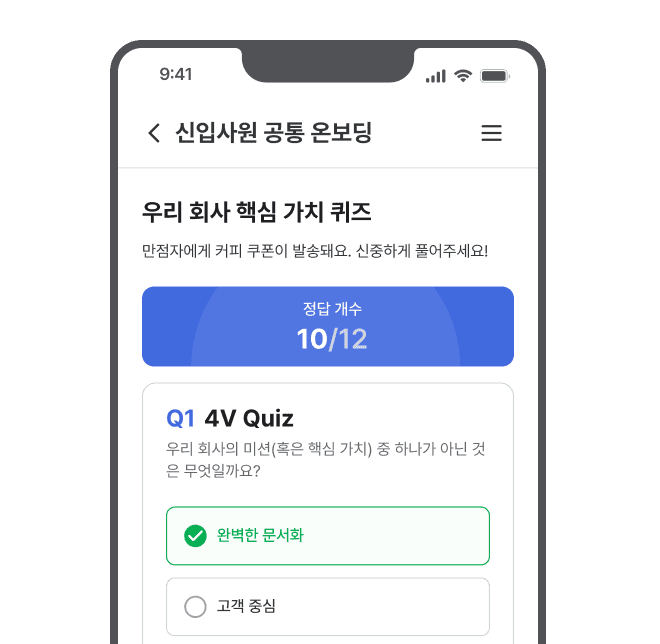 모바일로 언제 어디서든